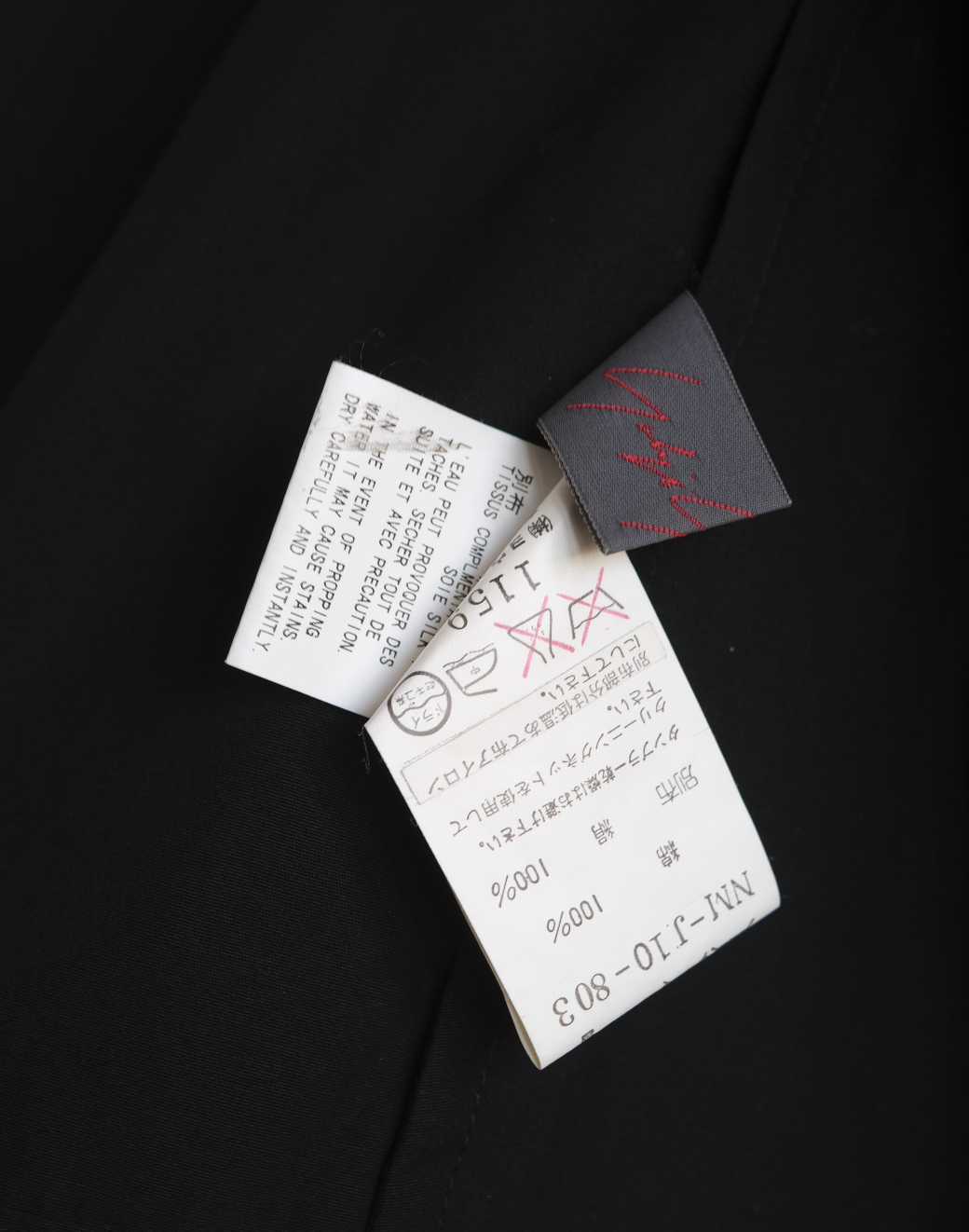 Yohji Yamamoto + Noir - Asymetrical light jacket