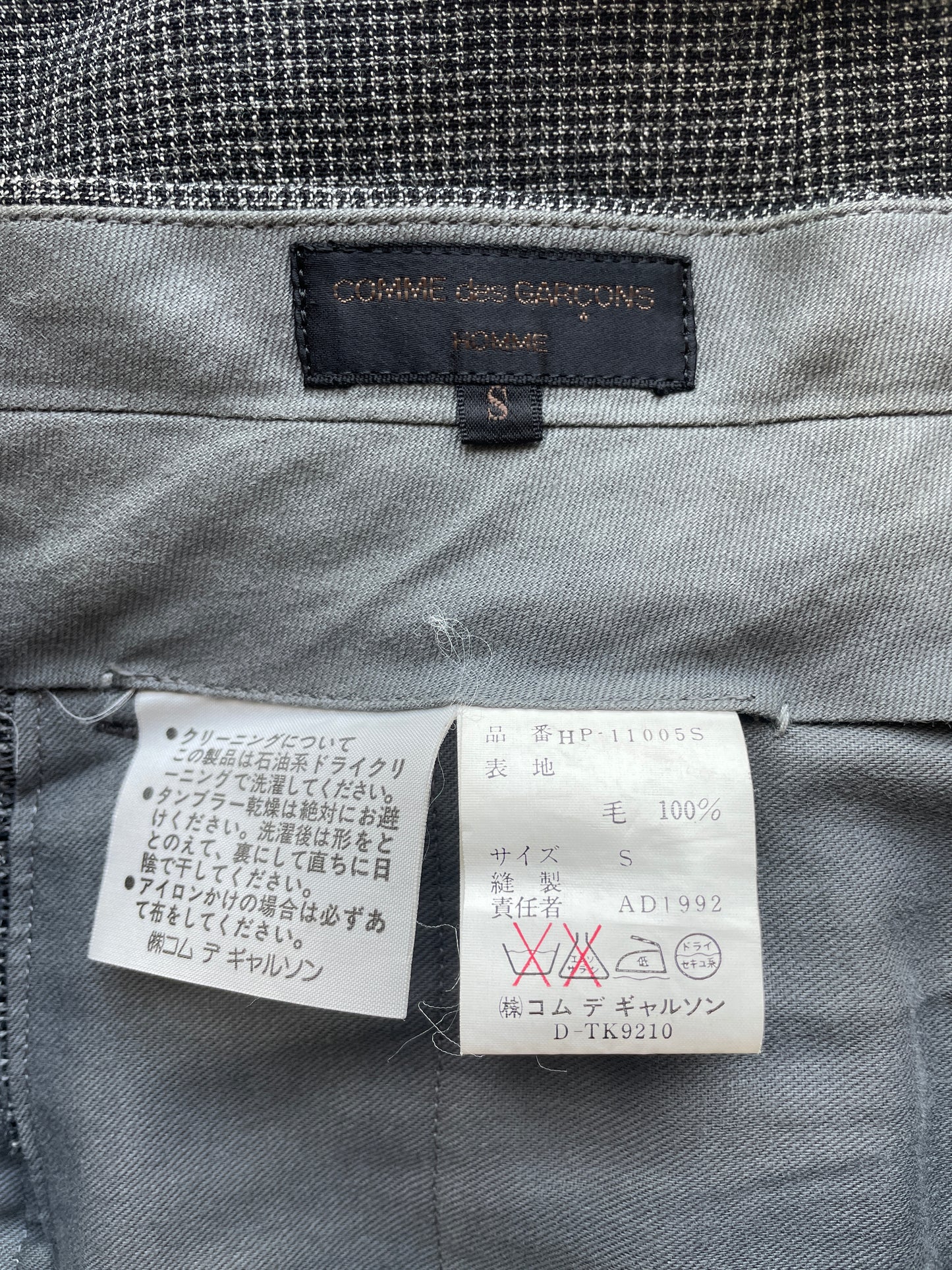 Comme des garçons - Men's suit